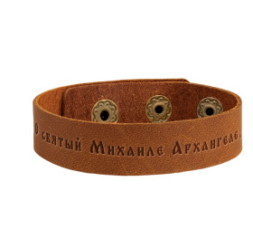 Браслет средний "Молитва Архангелу Михаилу"