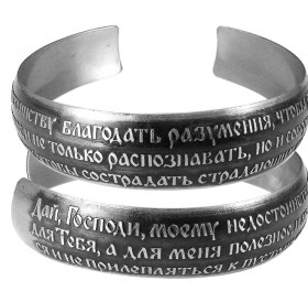 Браслет «Молитва святителя Иоанна Златоуста» темный