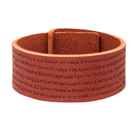 Браслет самосборный "Молитва Честно́му Кресту"