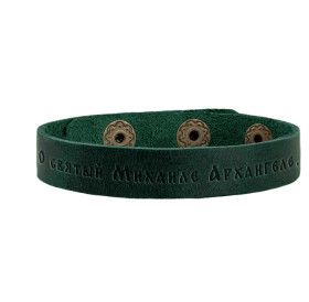 Браслет узкий "Молитва Архангелу Михаилу"