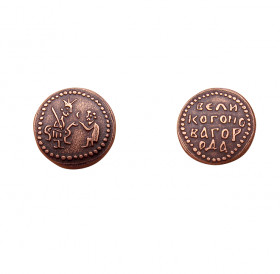 Новгородская монета, D 15 мм