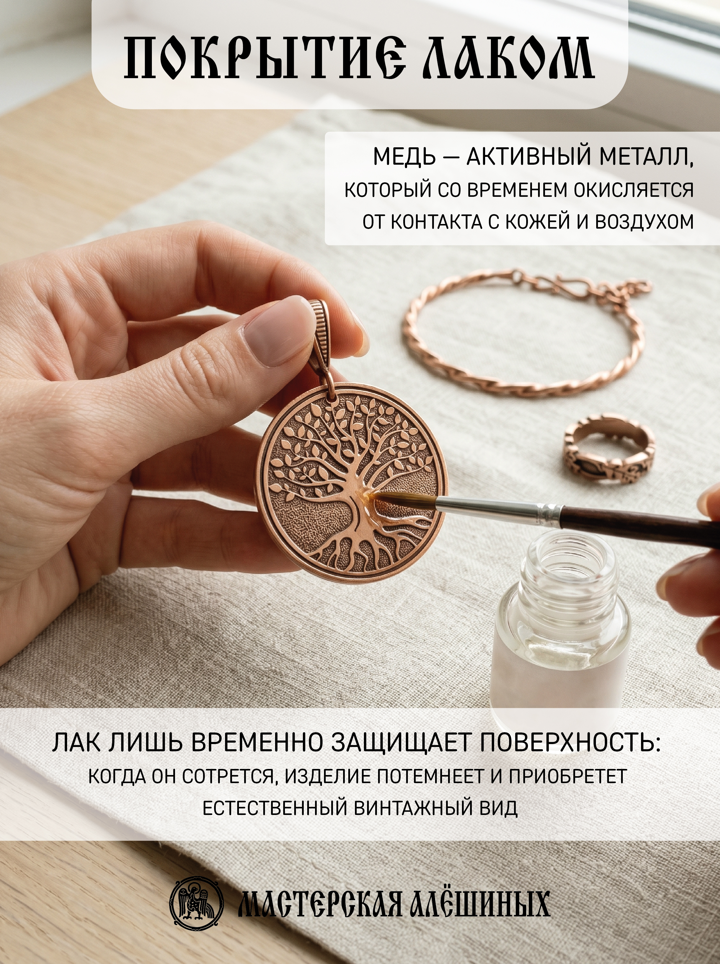 Браслет с львиными масками вогнутый