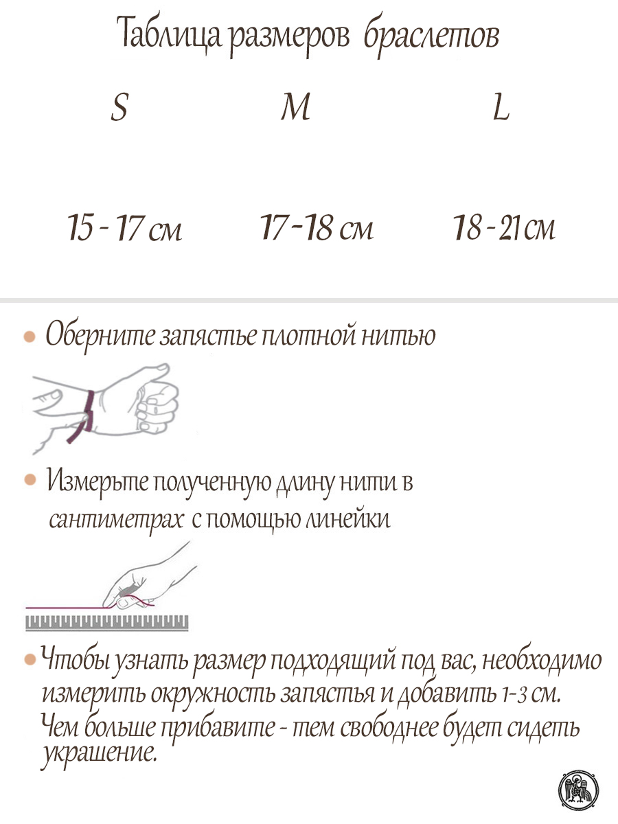 Браслет прорезной "Цветущий"