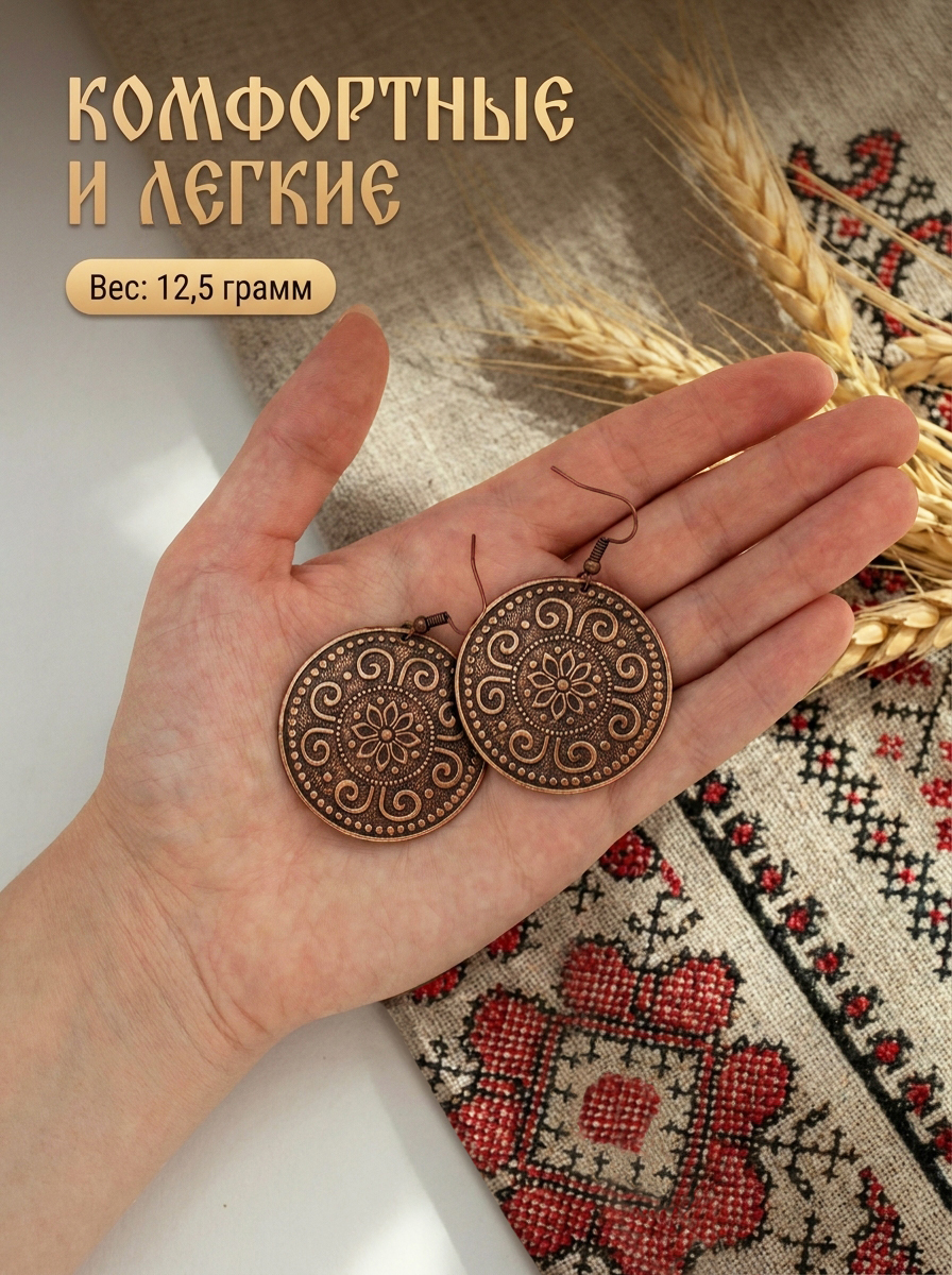 Серьги "Достаток"