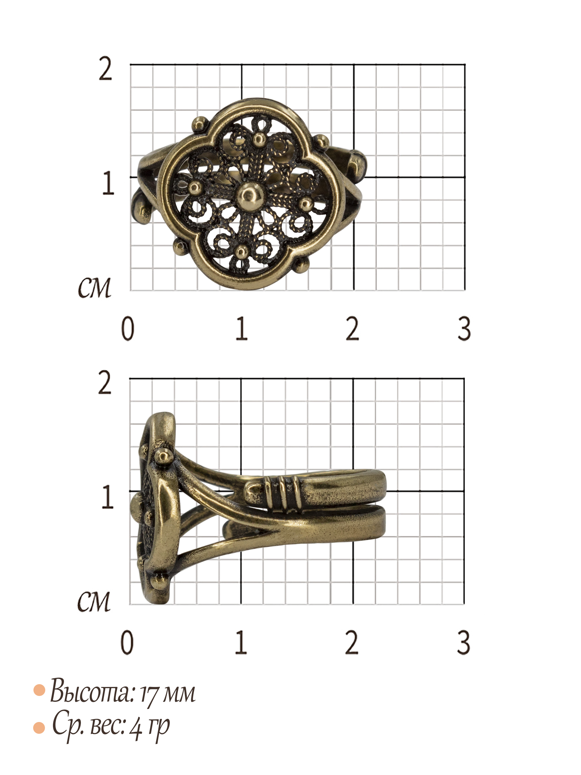 Кольцо «Кружево»