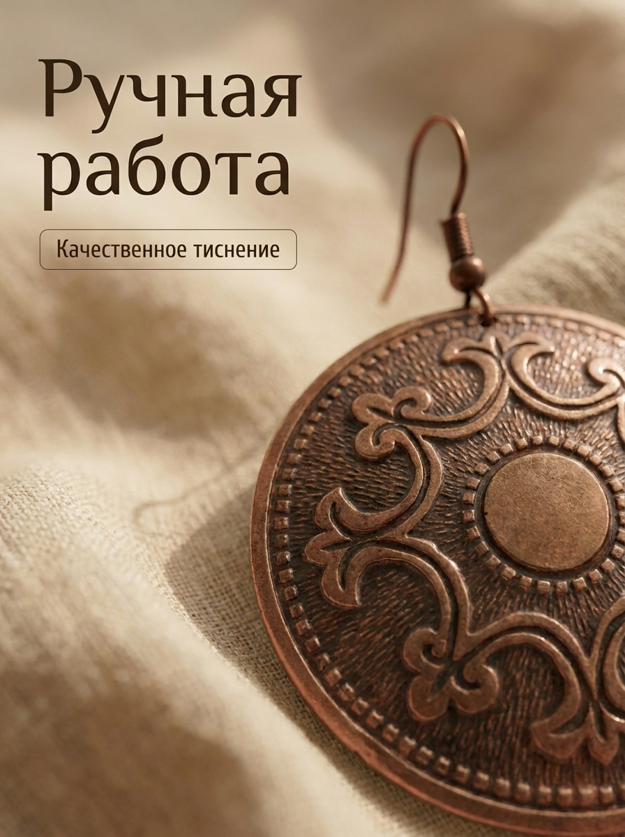 Серьги «Пожелание богатства»