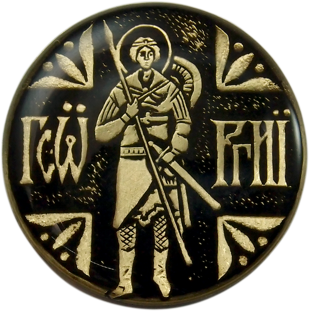 Магнит «Георгий Победоносец»