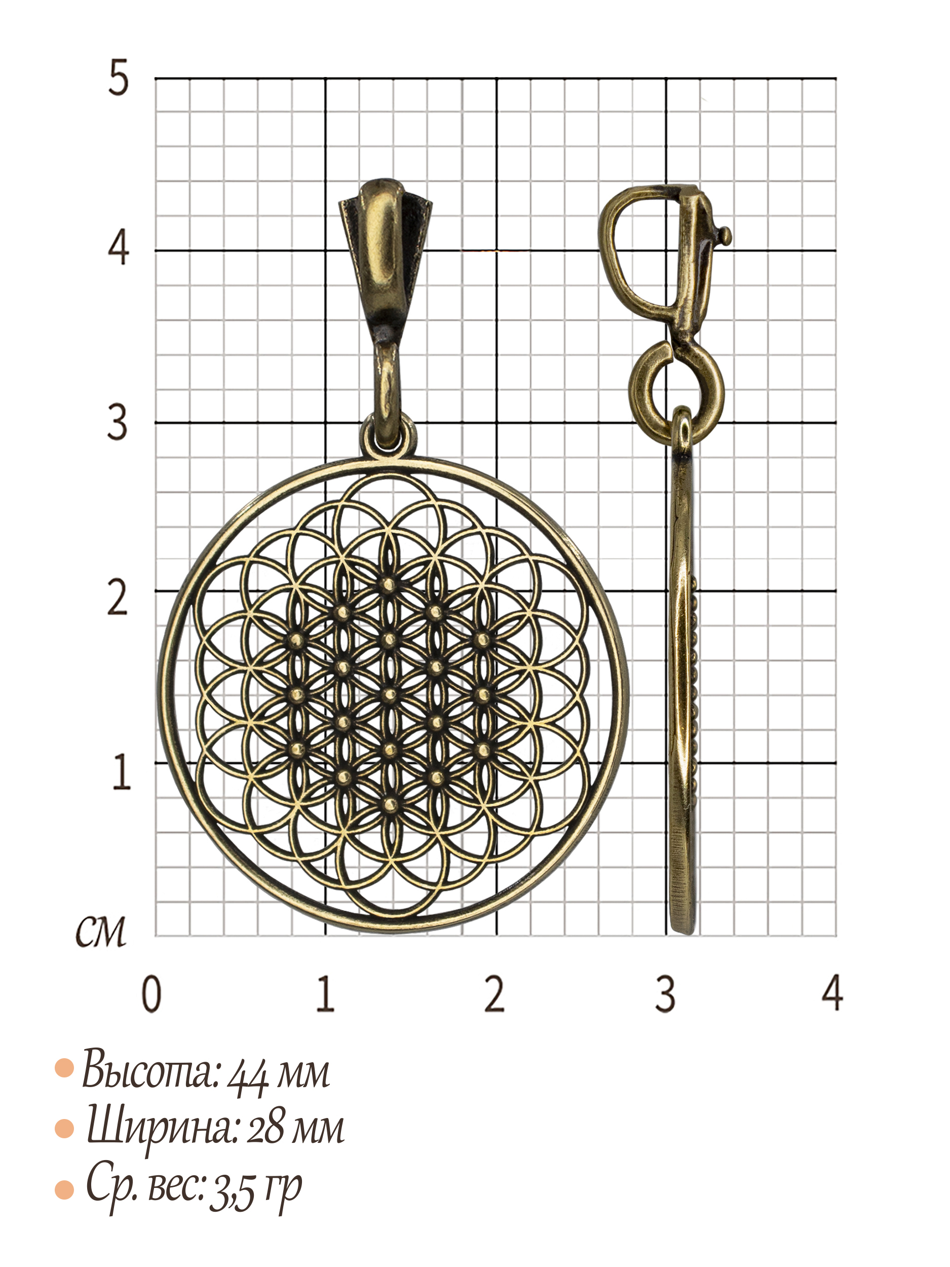 Подвеска прорезная "Цветок жизни"