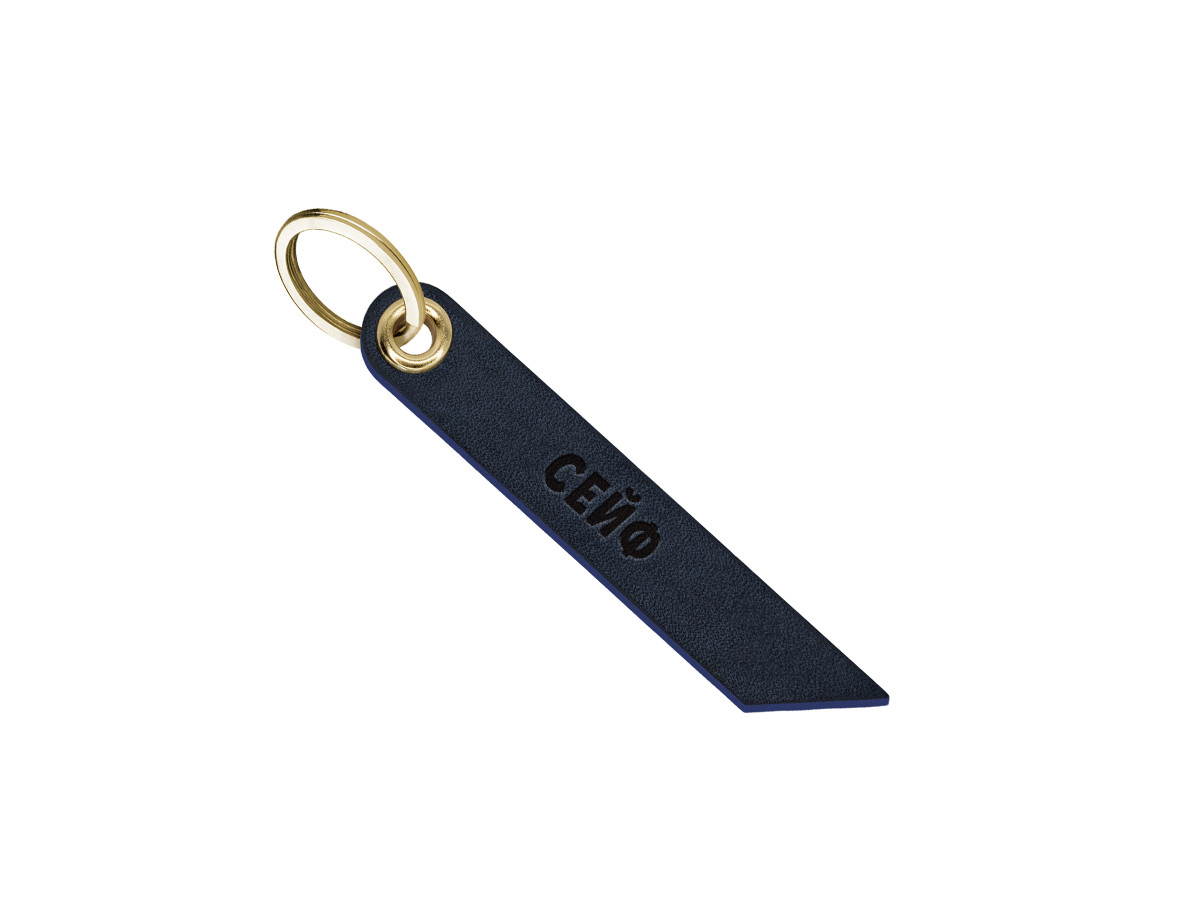 Брелок для ключей "сейф"