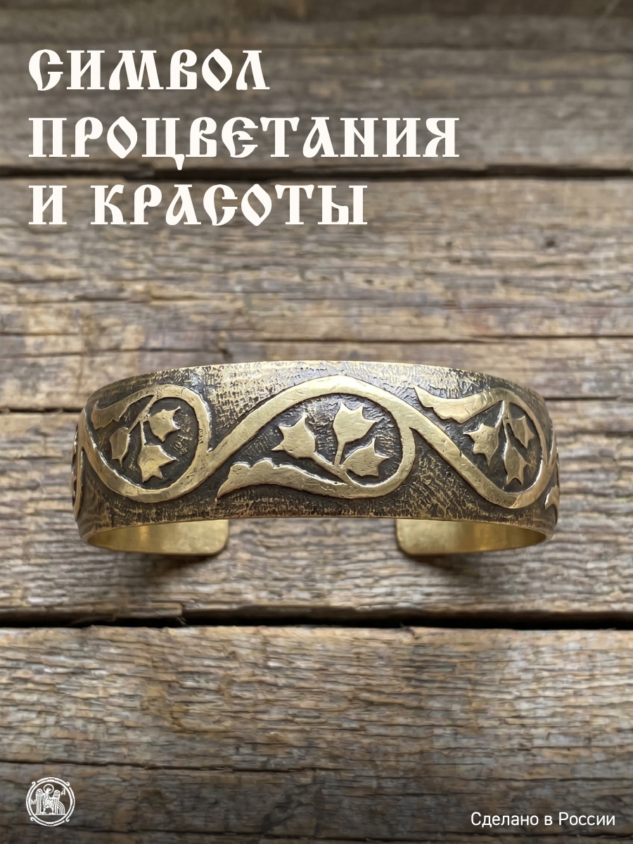 Браслет «Ландыши»