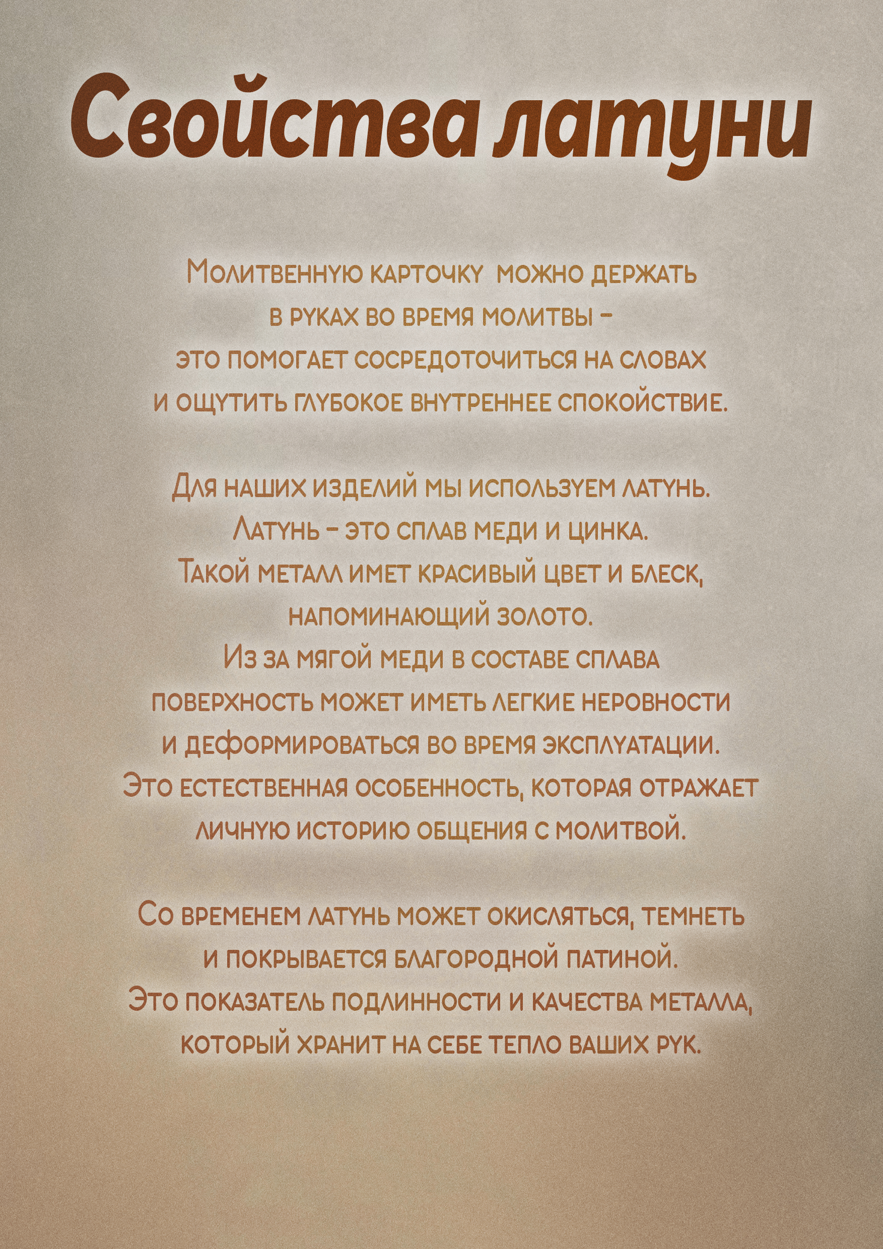 Кошельковая молитва "Молитва Сергию Радонежскому" в подарочной коробке