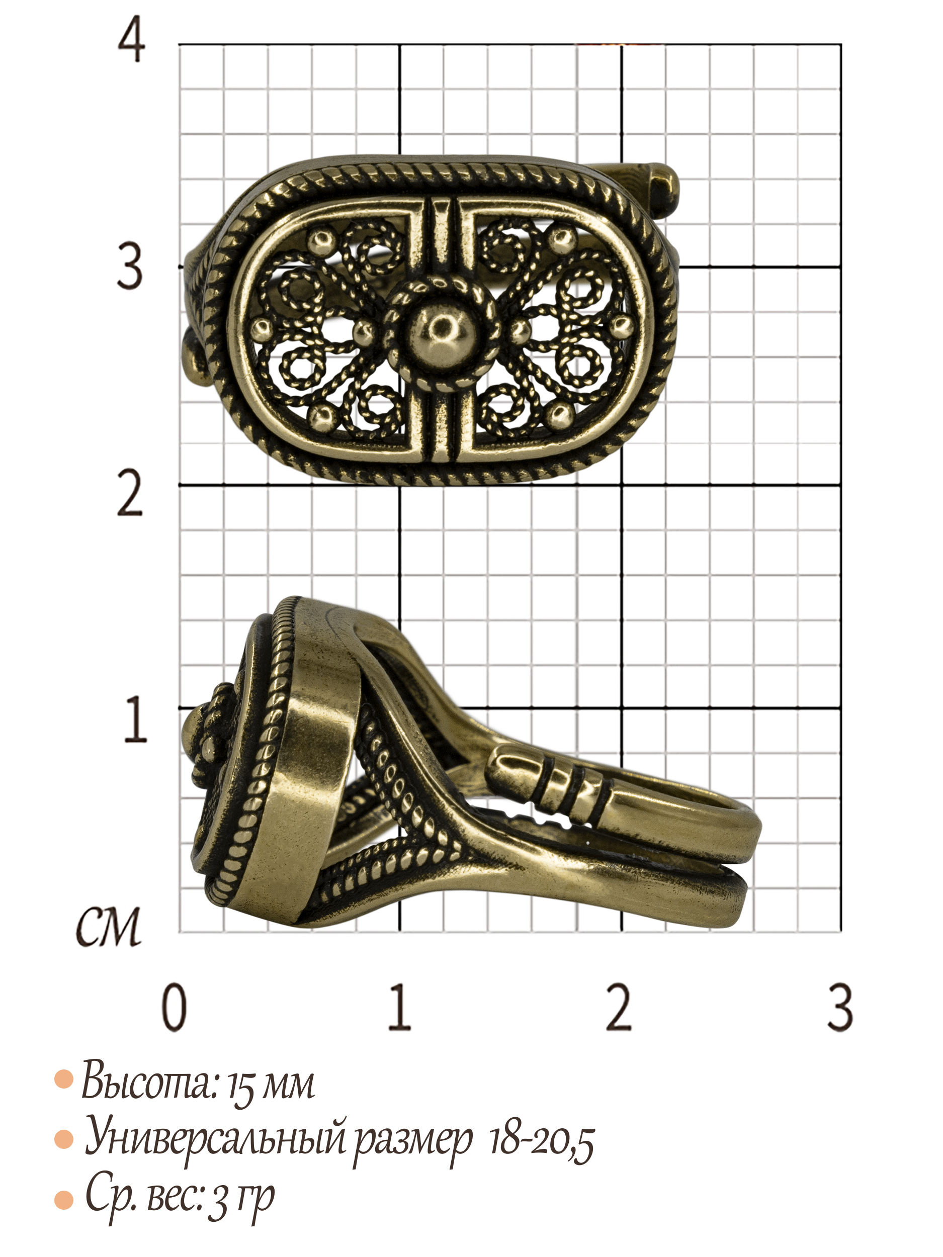 Кольцо «Тайна»