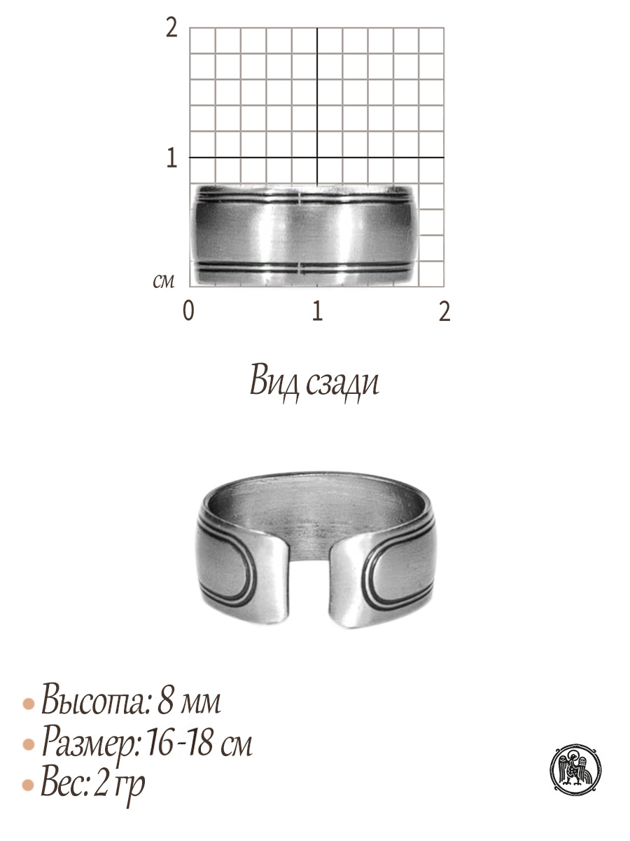 Кольцо простое - 1