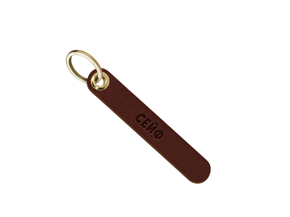 Брелок для ключей "сейф"