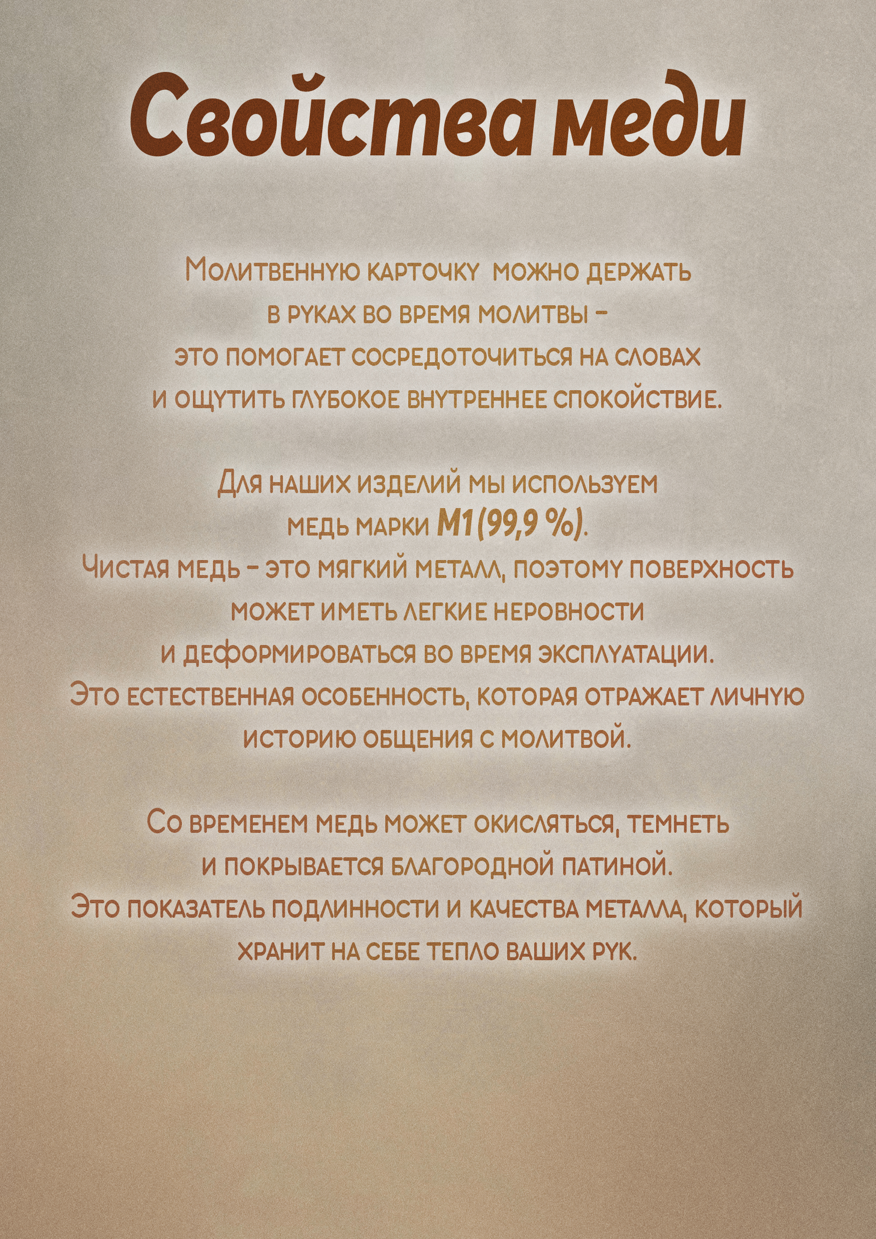 Кошельковая молитва "Георгию Победоносцу на победу" в подарочной коробке