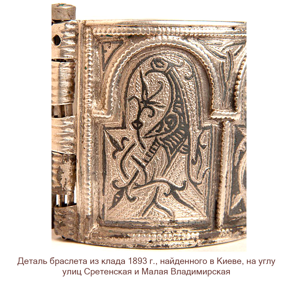 Серьги прорезные «Птица с переплетенным хвостом»