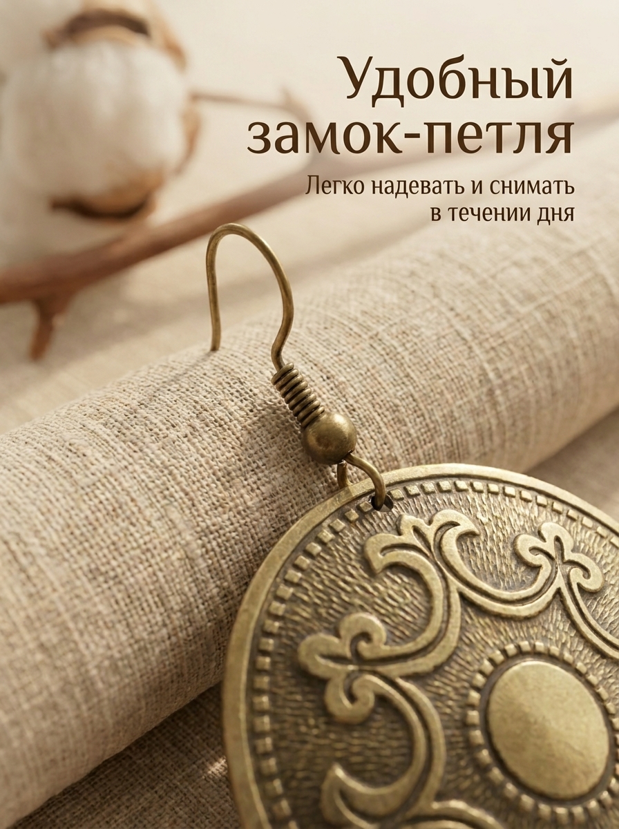 Серьги «Пожелание богатства»