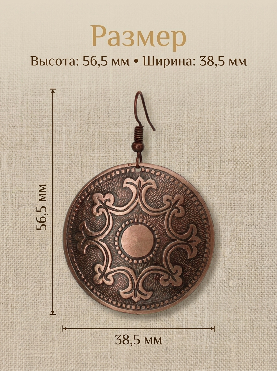 Серьги «Пожелание богатства»