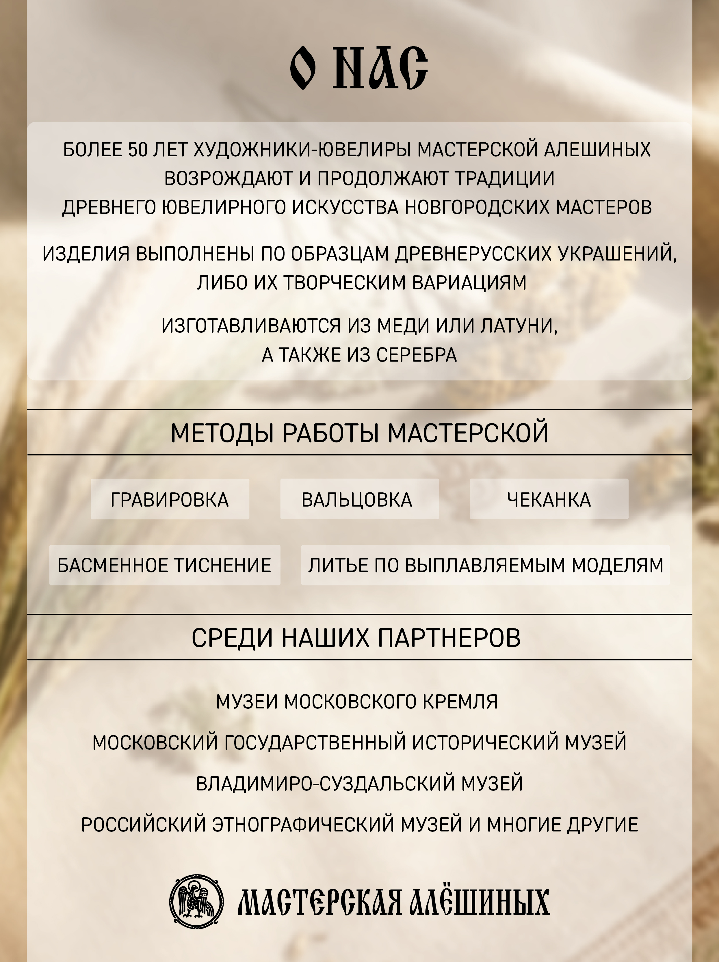 Серьги «Кресты»