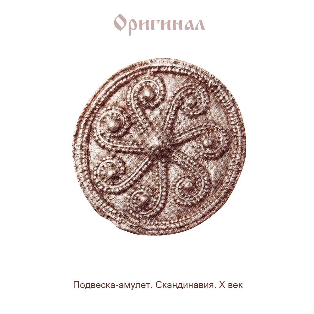 Плошка «Сегнерово колесо». Глянцевая