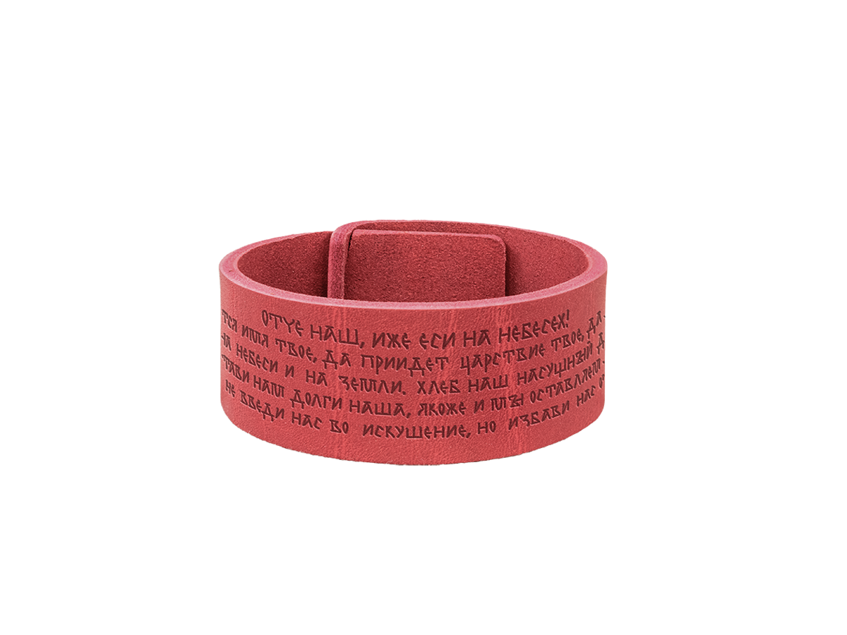 Браслет самосборный "Отче Наш"