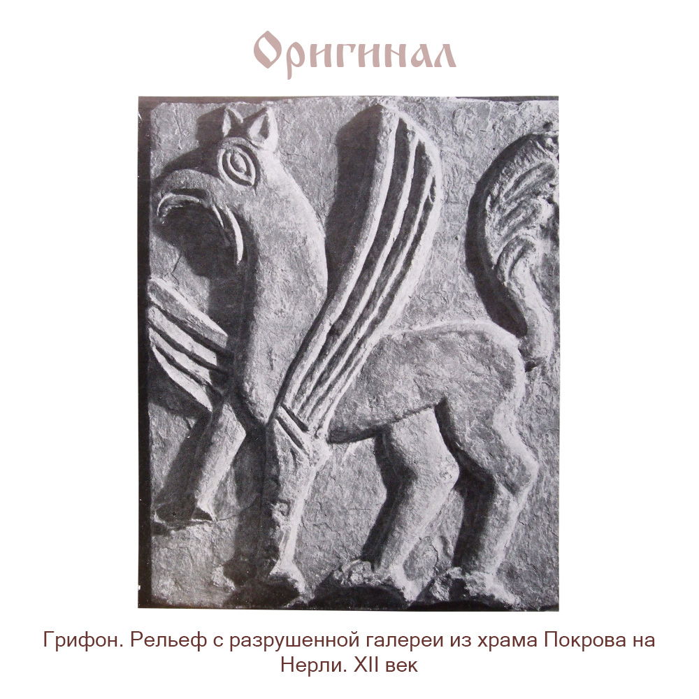 Тарелка «Грифон». Глянцевая