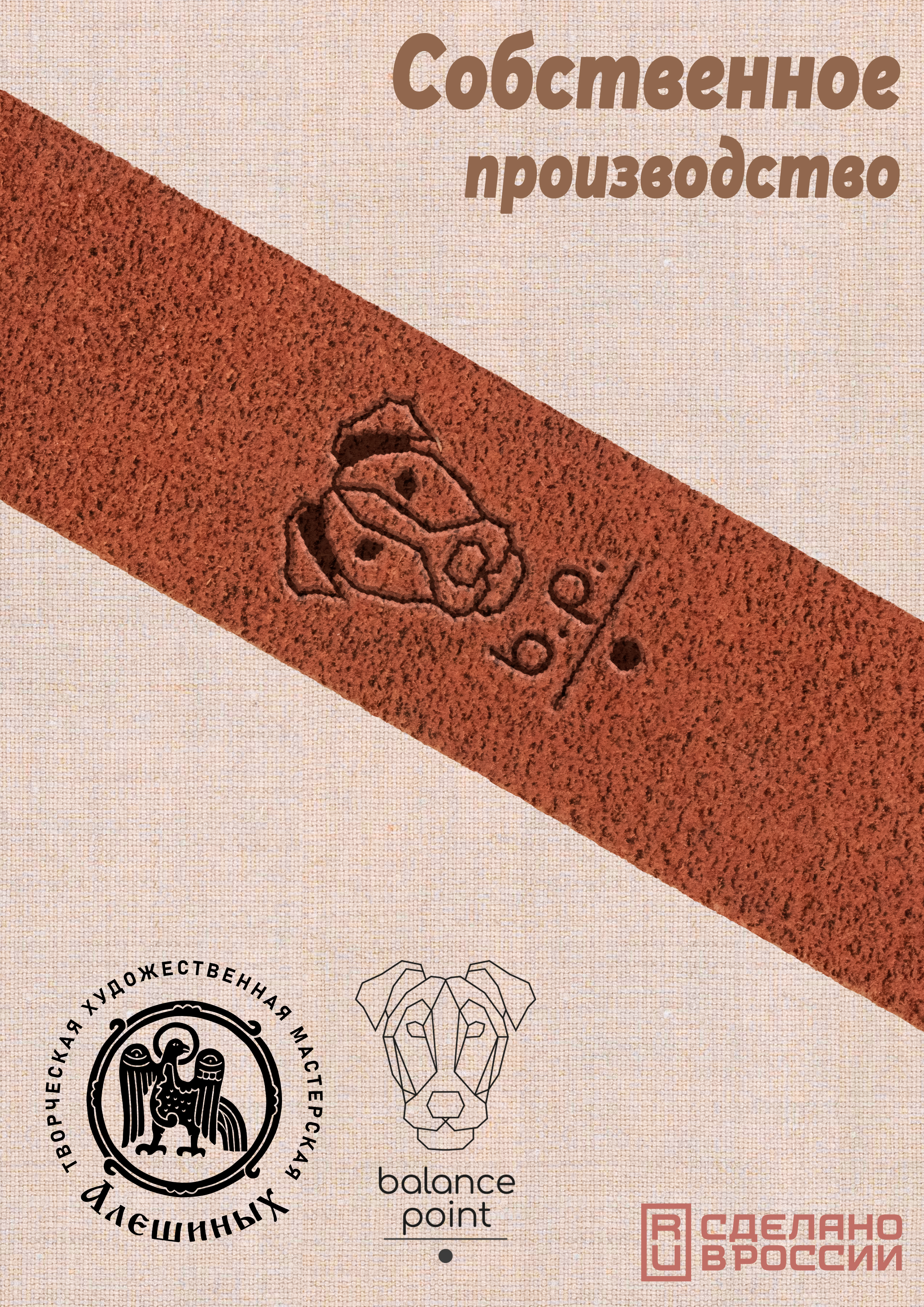 Браслет самосборный "Молитва Честно́му Кресту"