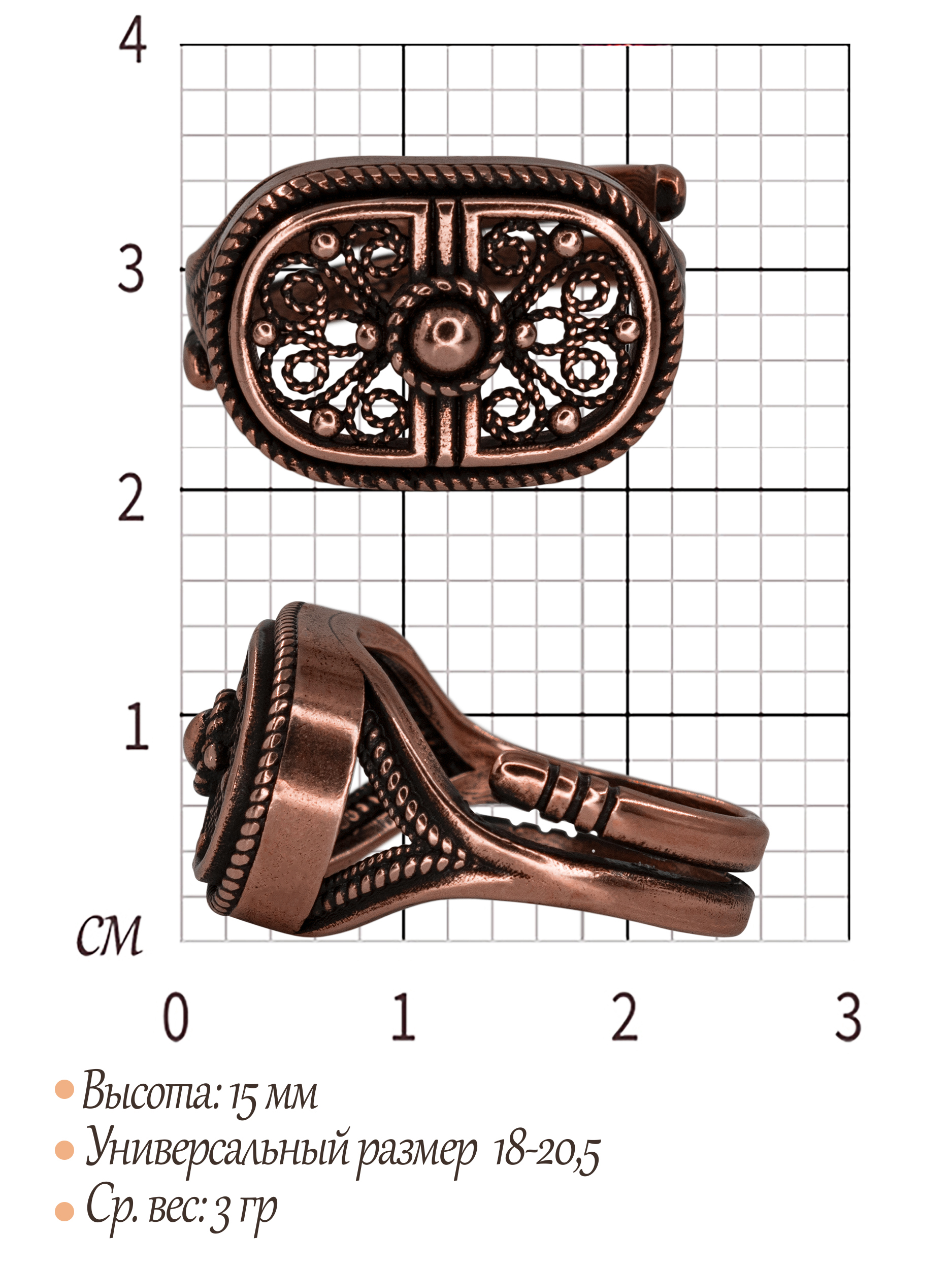 Кольцо «Тайна»