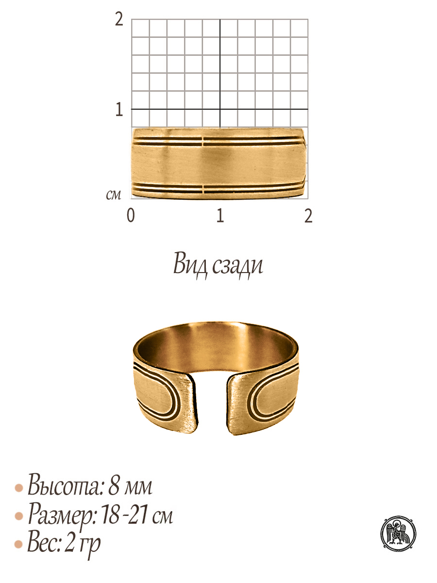 Кольцо простое - 1