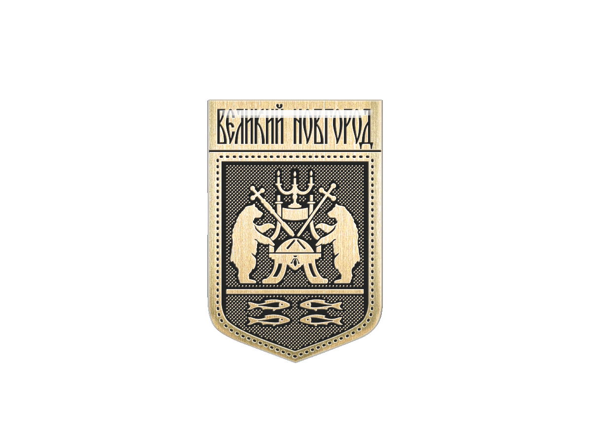 Купить Магнит Великий Новгород