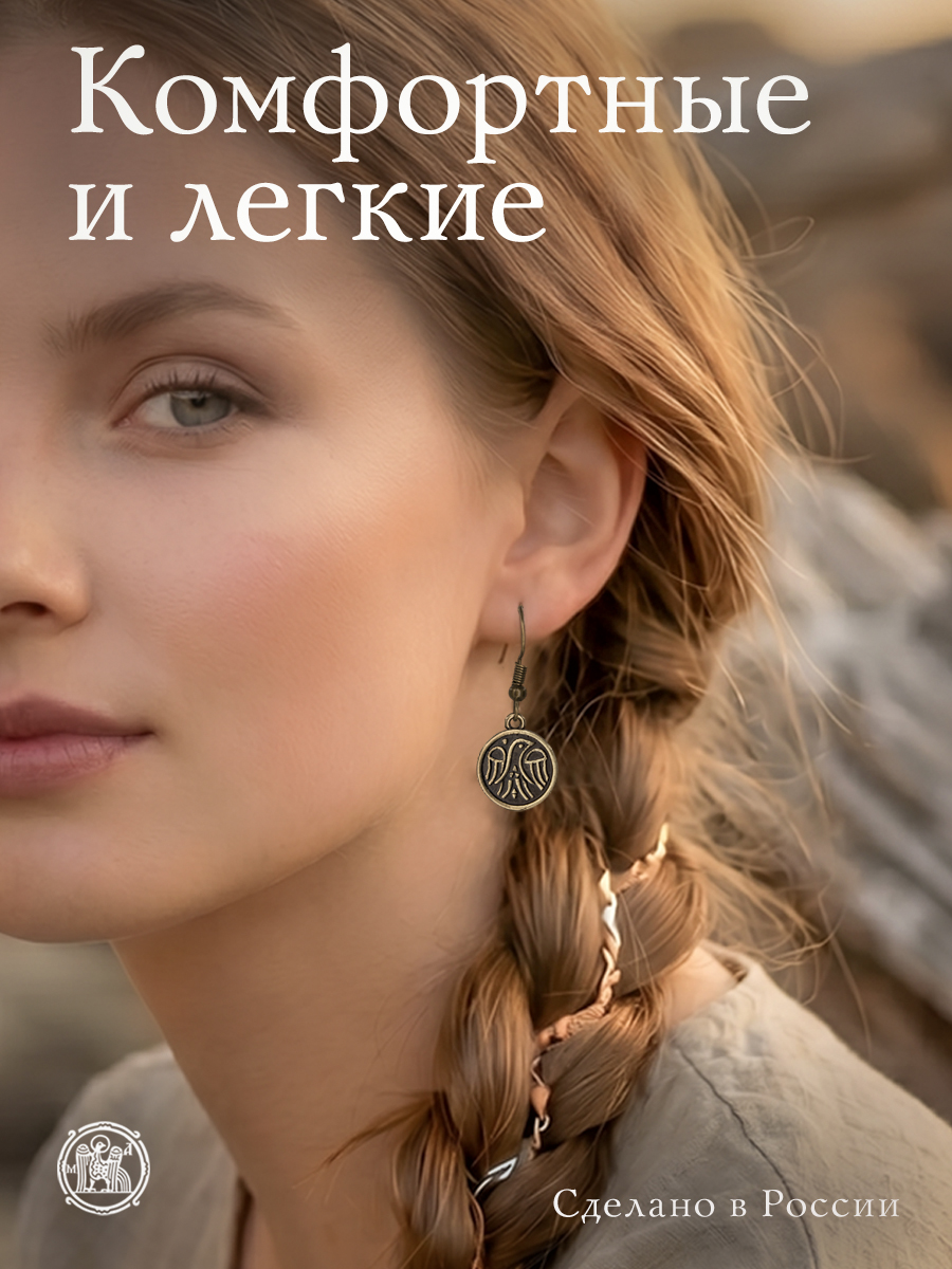 Серьги «Соколы»