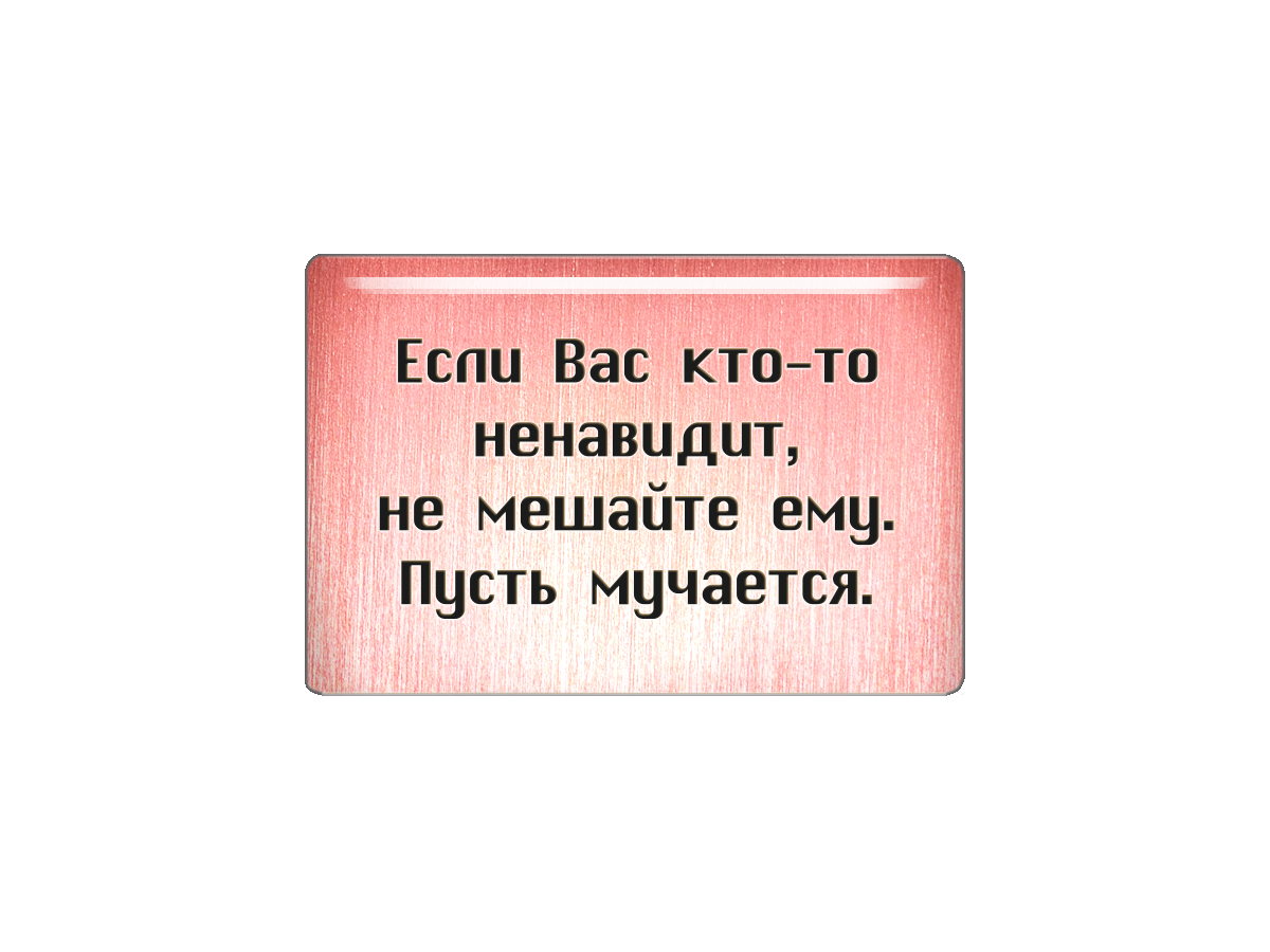 Как пишется дурацкий