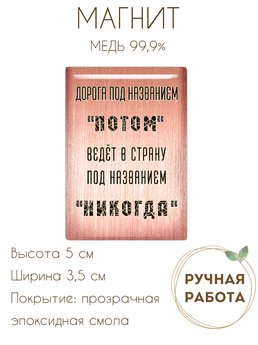 The Magnit store on Warsaw 12 requires a seller on the night shift, a schedule o