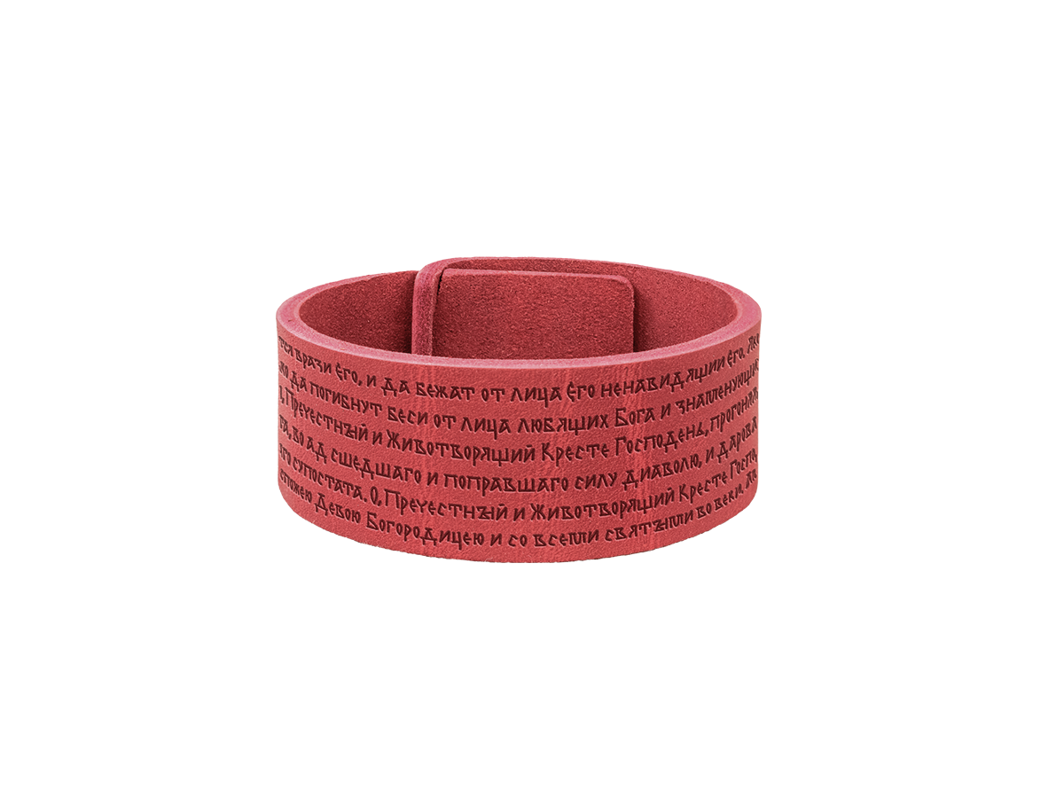 Браслет самосборный "Молитва Честно́му Кресту"