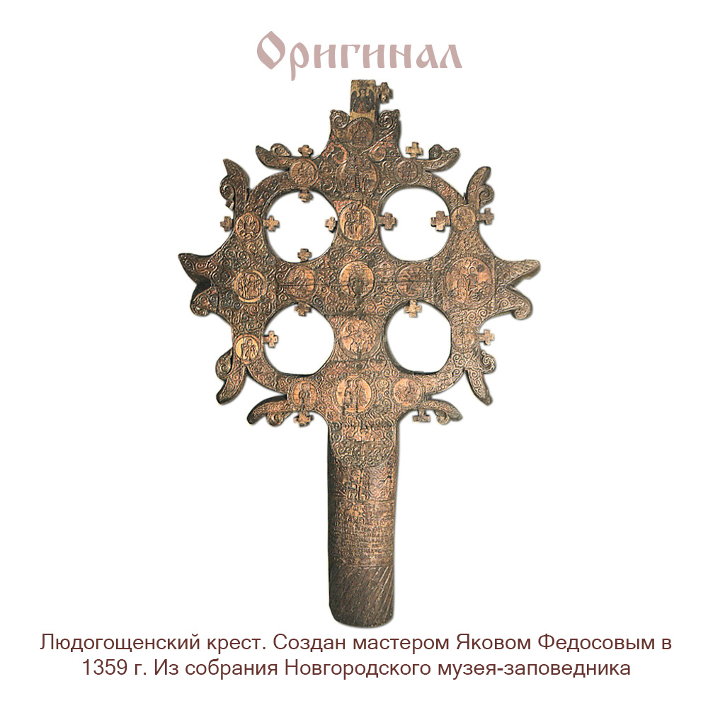 Магнит «Самсон»