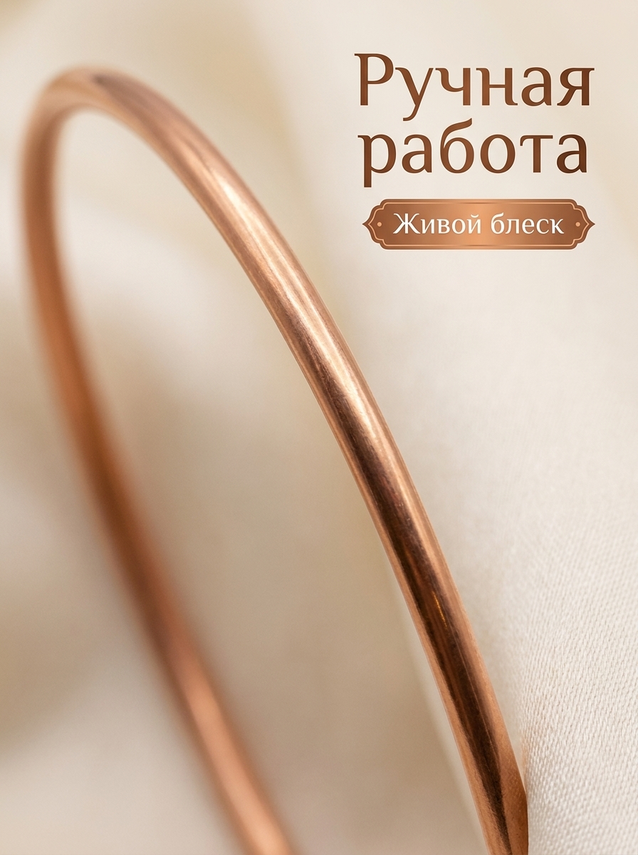 Очелье с цепочкой