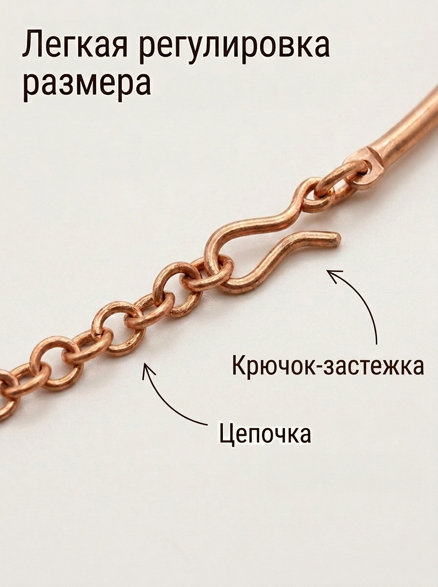 Очелье с цепочкой