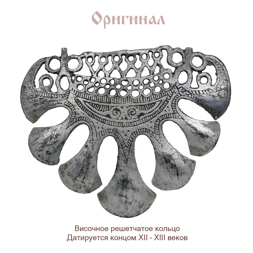 Вятичские серьги