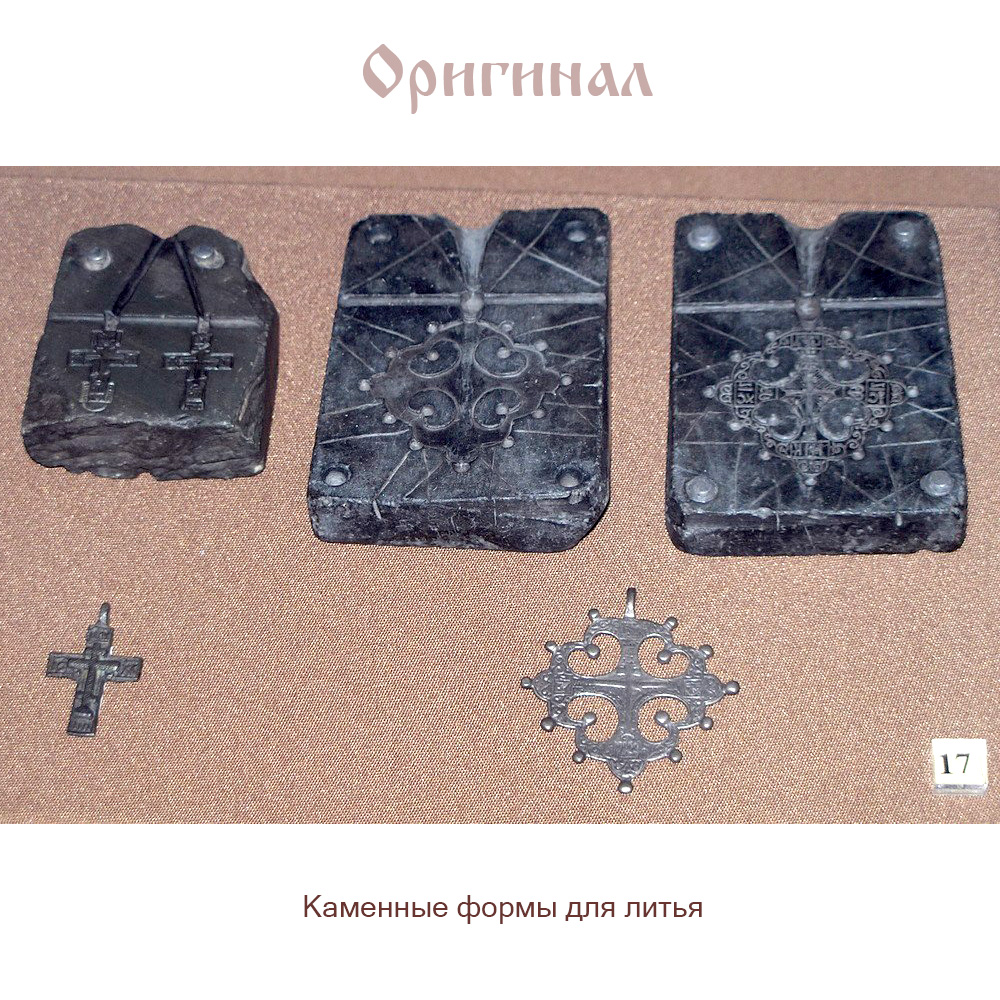 Крестик жемчужный. 30х21мм