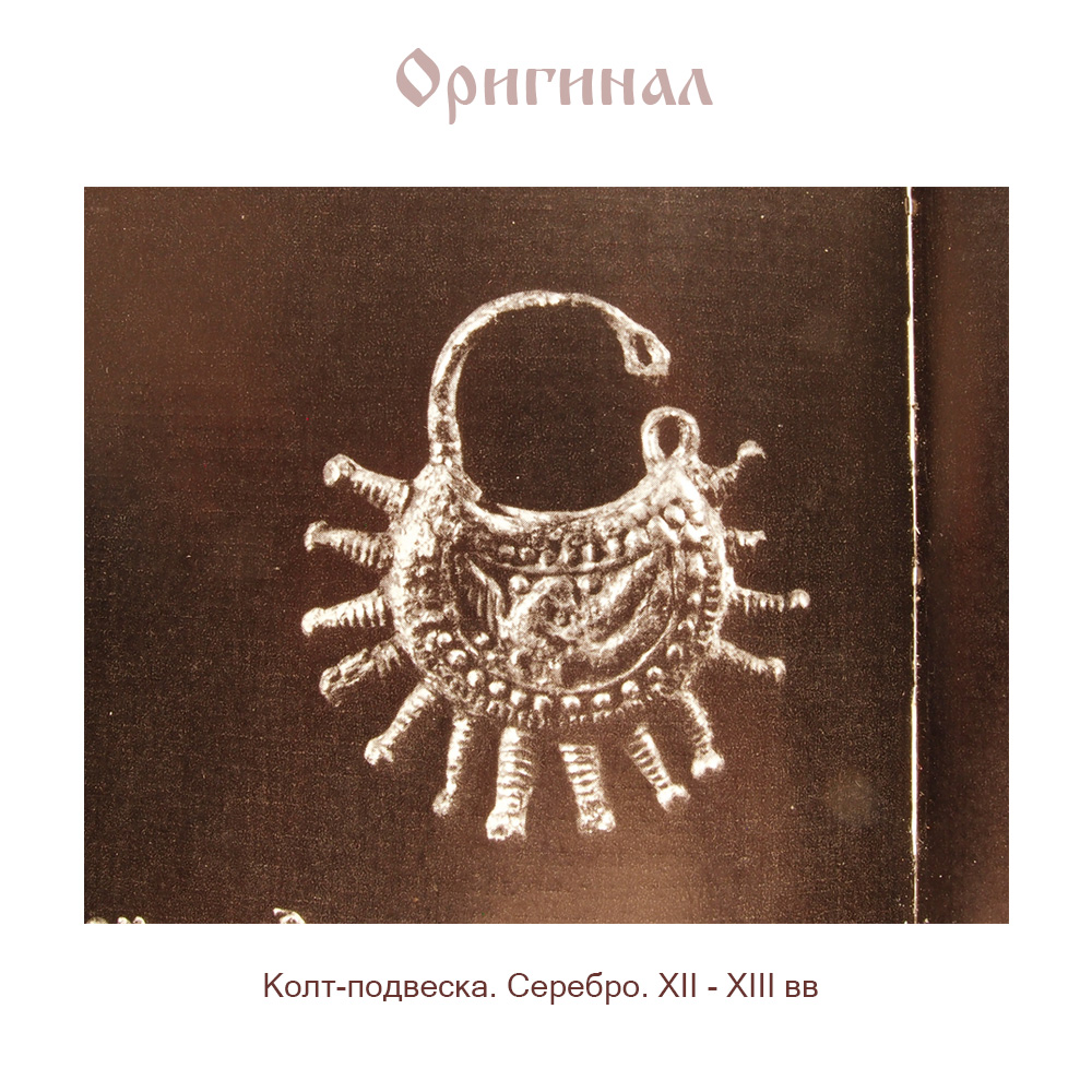 Серьги прорезные «Новгородские соколы»