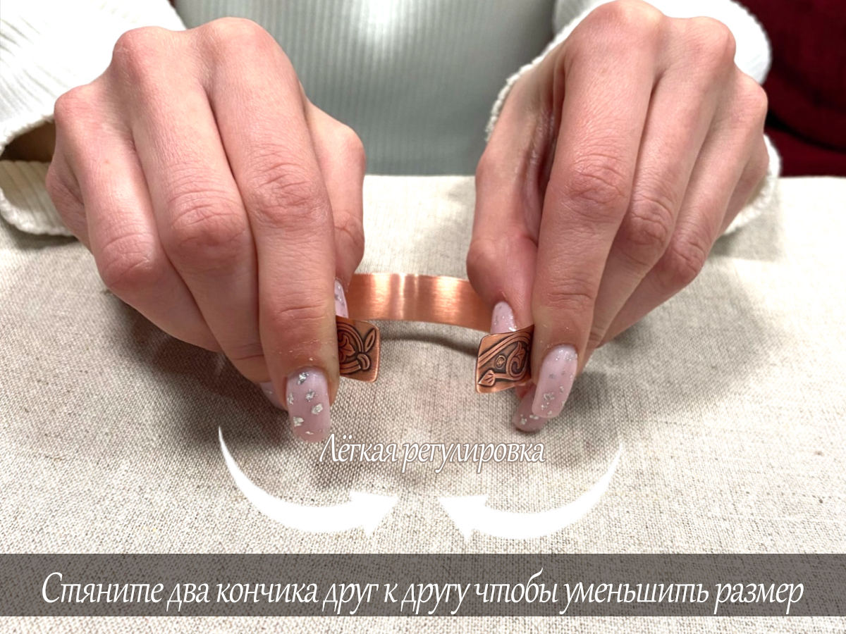 Браслет вогнутый «Благо»