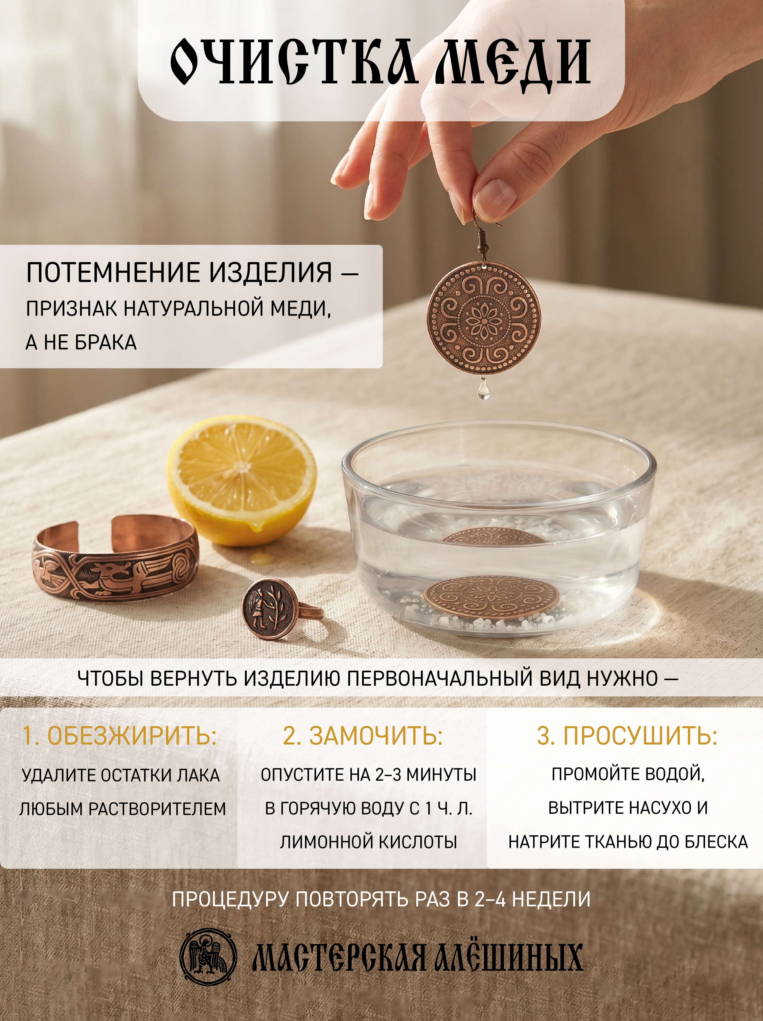 Серьги «Суздальские голуби»