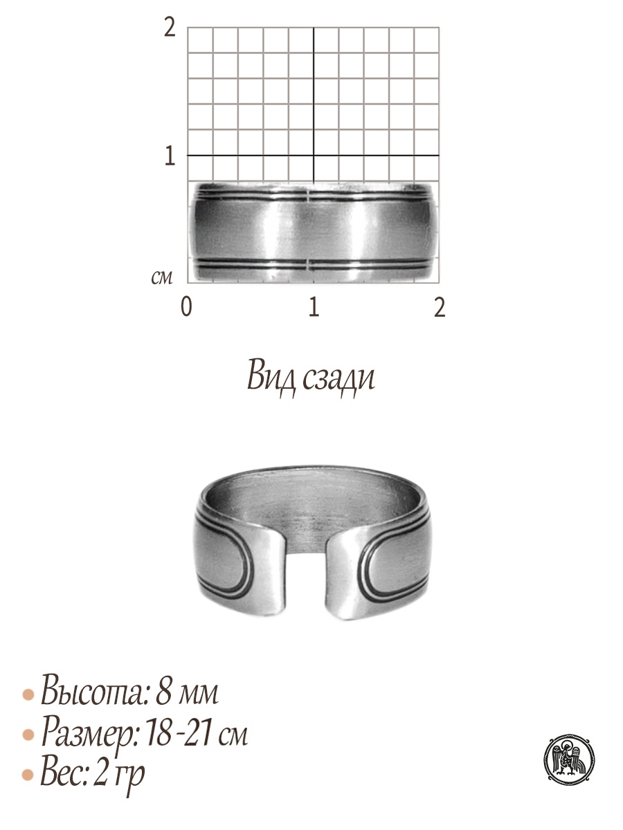 Кольцо простое - 1