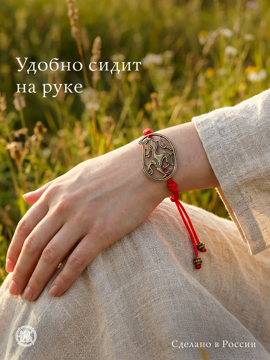 Браслет-шнурок «Лют-зверь»