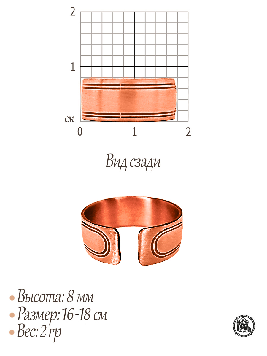 Кольцо простое - 1