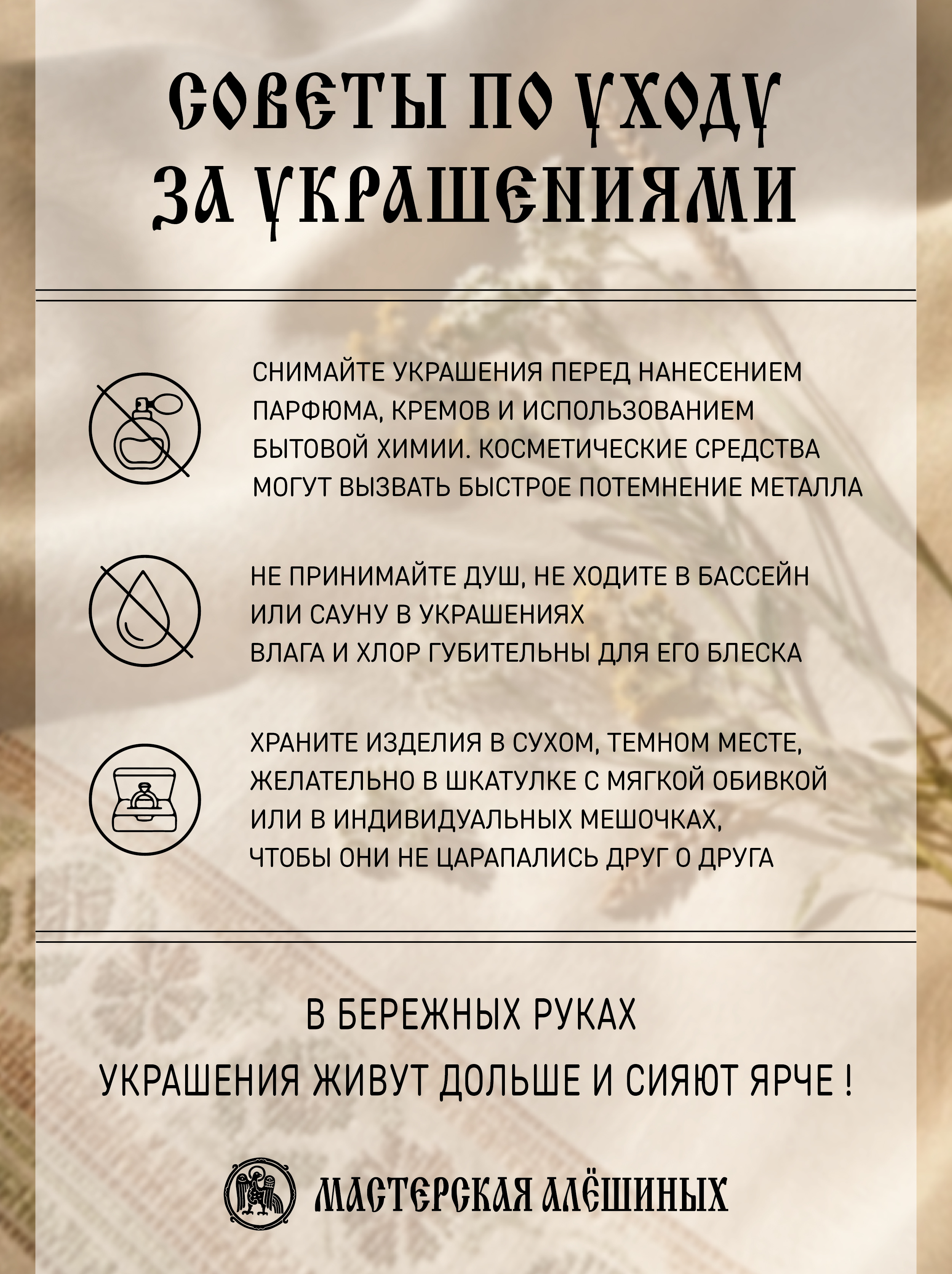 Браслет узкий с круглым шармом «Пашня»