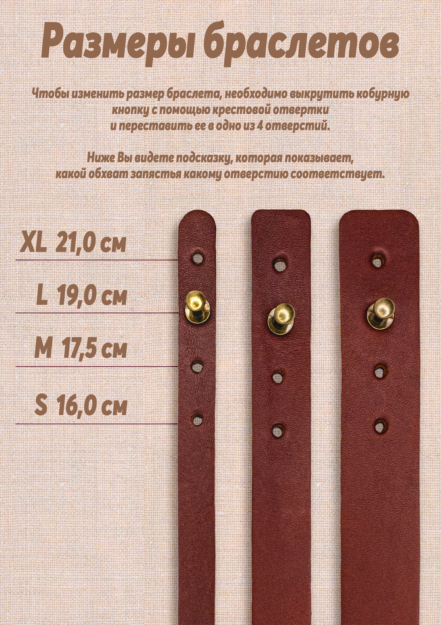 Браслет средний на кобурной кнопке "Молитва Архангелу Михаилу"