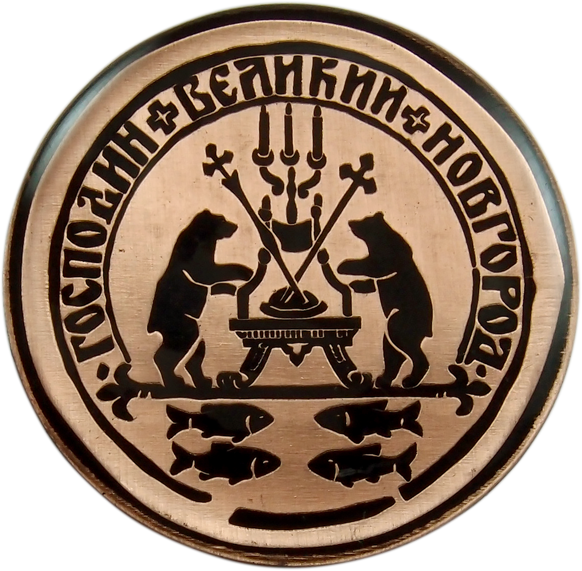 Великий новгород герб картинки