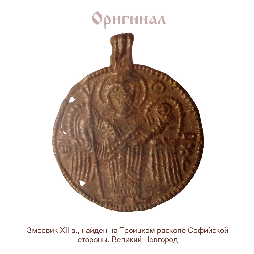 Подвеска «Архангел Михаил»