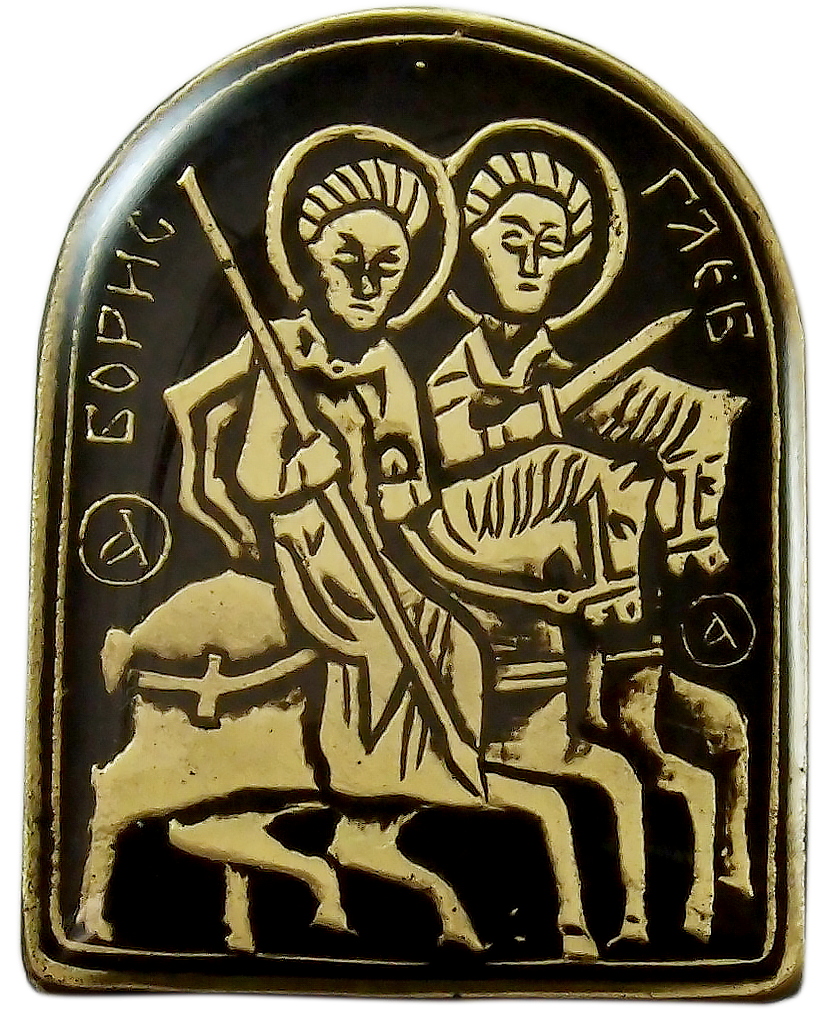 Магнит «Борис и Глеб»